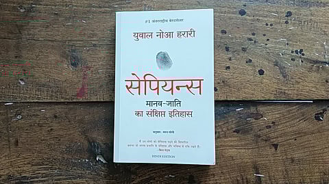 Sapiens: A Brief History of Humankind Book