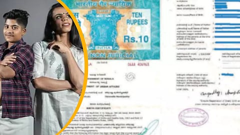 केरल हाईकोर्ट का ऐतिहासिक फैसला: ट्रांसजेंडर दंपत्ति को बच्चे की जन्म प्रमाणपत्र में 'Parent' दर्ज कराने की मिली इजाज़त