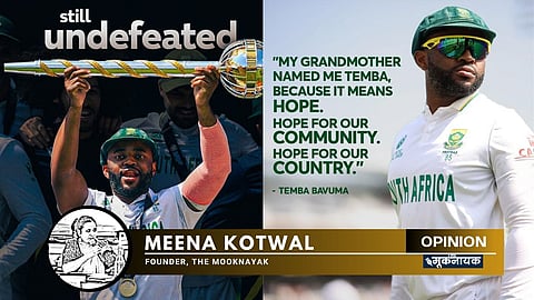 Meena Kotwal Opinion on Reservations