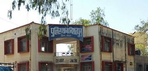 पुलिस थाना निशातपुरा 