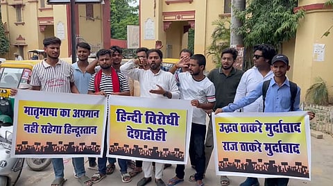 बीएचयू में हिंदी के समर्थन में प्रदर्शन 