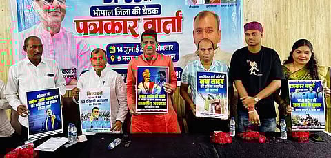 दलित पिछड़ा समाज संगठन 