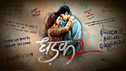 फिल्म धड़क 2