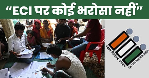 बिहार के 27% दलित मतदाताओं को चुनाव आयोग पर नहीं है भरोसा, NACDAOR सर्वे में खुलासा