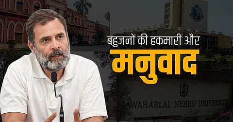 राहुल गांधी