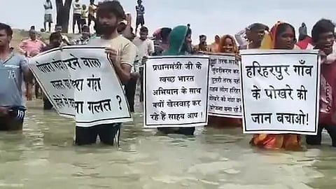 गाज़ीपुर के हरिहरपुर में जल सत्याग्रह: महिलाओं ने तालाब में खड़े होकर जताया विरोध