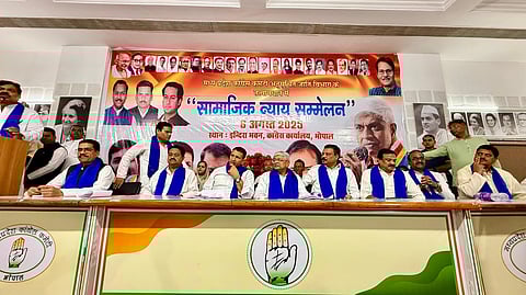 भोपाल में आयोजित हुआ “सामाजिक न्याय सम्मेलन”