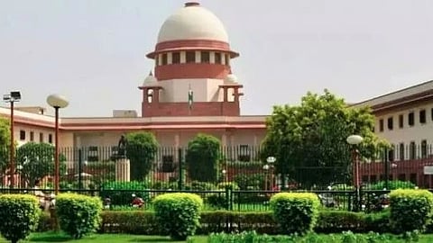 सुप्रीम कोर्ट
