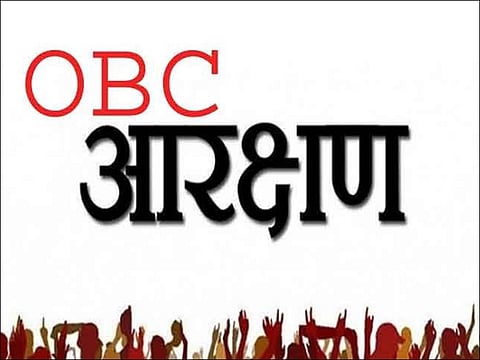 AIOBCSA ने कहा ओबीसी समुदाय के लिए न्याय में और देरी बर्दाश्त नहीं की जाएगी.