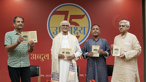 राजकमल प्रकाशन का ‘उपलक्ष्य 75’ कार्यक्रम और ‘स्मृतियों की बस्ती’ का लोकार्पण