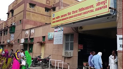 जौनपुर में जिला महिला अस्पताल 
