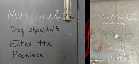 सीवी रमन हॉल के मुख्य द्वार पर लिखे आपत्तिजनक सन्देश 