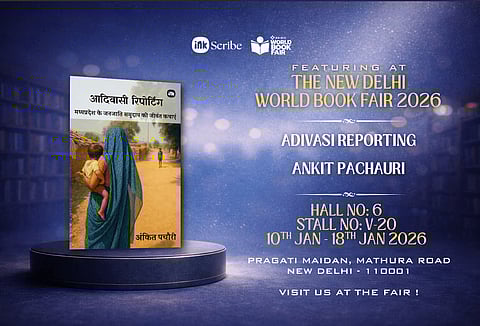 यह किताब वर्ल्ड बुक फेयर प्रगति मैदान, मथुरा रोड, नई दिल्ली में आयोजित मेले में हॉल नंबर 6, स्टॉल नंबर V-20 पर प्रदर्शित की गई थी।