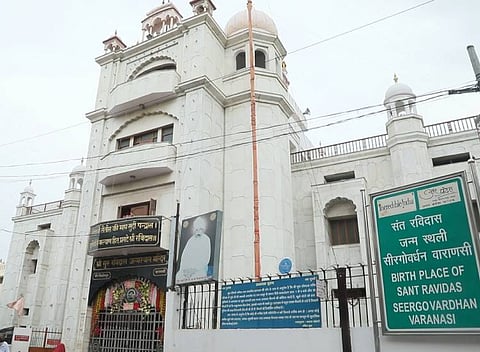 वाराणसी में श्री गुरु रविदास जन्म स्थान मंदिर, सीर गोवर्धनपुर में स्थित है और इसे काशी का दूसरा स्वर्ण मंदिर कहा जाता है।