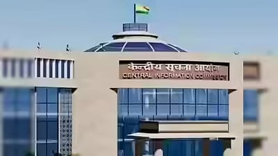 केंद्रीय सूचना आयोग (CIC)