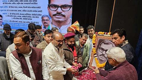 Karpoori Thakur Jayanti