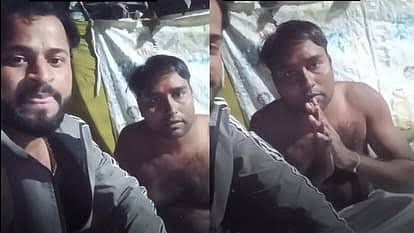 वायरल वीडियो 