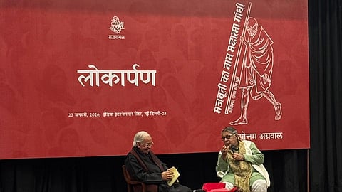 पुरुषोत्तम अग्रवाल की नई पुस्तक ‘मज़बूती का नाम महात्मा गांधी’ का लोकार्पण