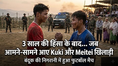 Assam Rifles Football Tournament, Operation Sadbhavana.