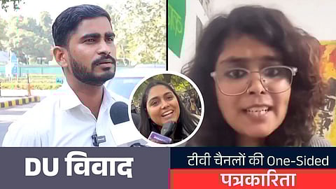 DU Controversy- Ruchi Tiwari Viral Video.jpg