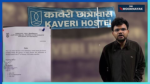 अजय कुमार का कहना है कि एक दलित छात्र के अध्यक्ष बनने के विचार से ही विपक्षी पक्ष बौखला गया और उन्होंने जानबूझकर हंगामा किया। छात्रों के बीच हाथापाई और मारपीट हुई जिसके बाद चुनाव प्रक्रिया रद्द हो गई। 