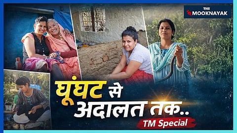 रायसेन की दलित महिला का संघर्ष, लिव-इन से जन्मी बेटी के शिक्षा अधिकार की लड़ाई से अब चाइल्ड राइट्स तक