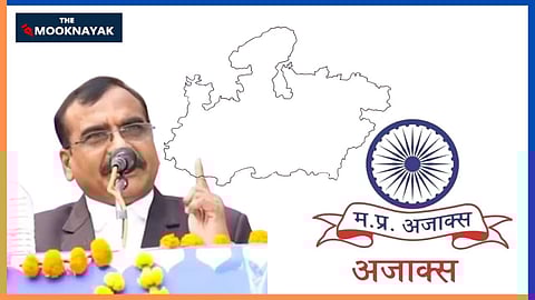 MP अजाक्स संगठन पर कब्जे की साजिश का आरोप, फर्जी दावेदारों पर 420 की कार्रवाई की मांग, भवन में तोड़फोड़ का मामला गरमाया
