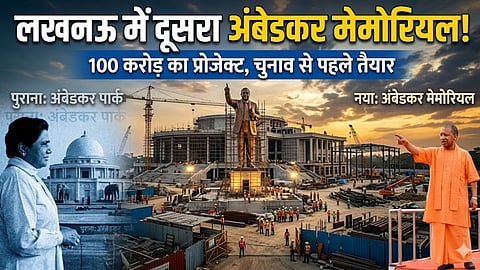 New Ambedkar Memorial Lucknow