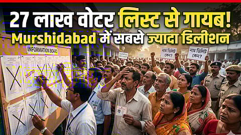 West Bengal Voter List Deletion