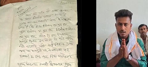 पंचायत का फरमान दिखाते हुए पीड़ित दूल्हे ने प्रशासन से लगाई न्याय की गुहार 