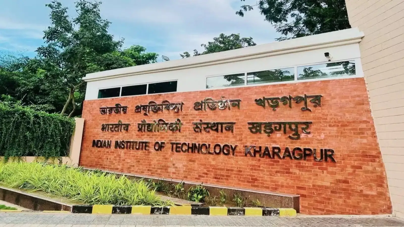IIT Kharagpur