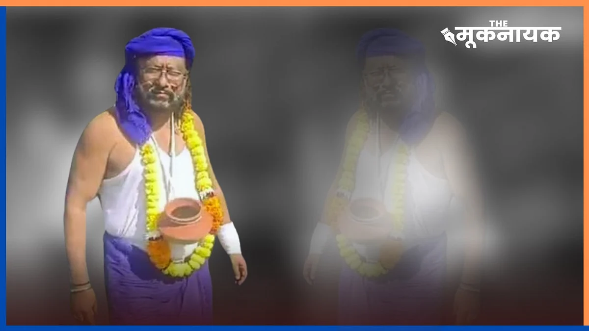 With Pot Around His Neck and Broom on His Waist, Retired Railway 