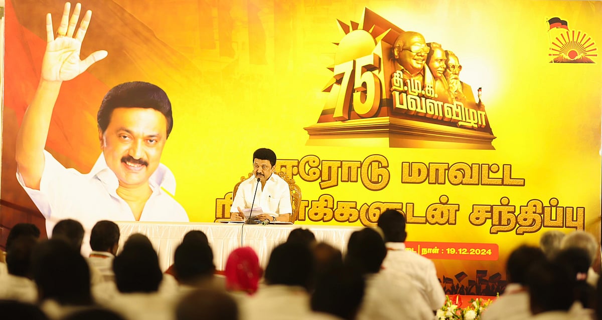 DMK Gears Up for 2026 Assembly Elections