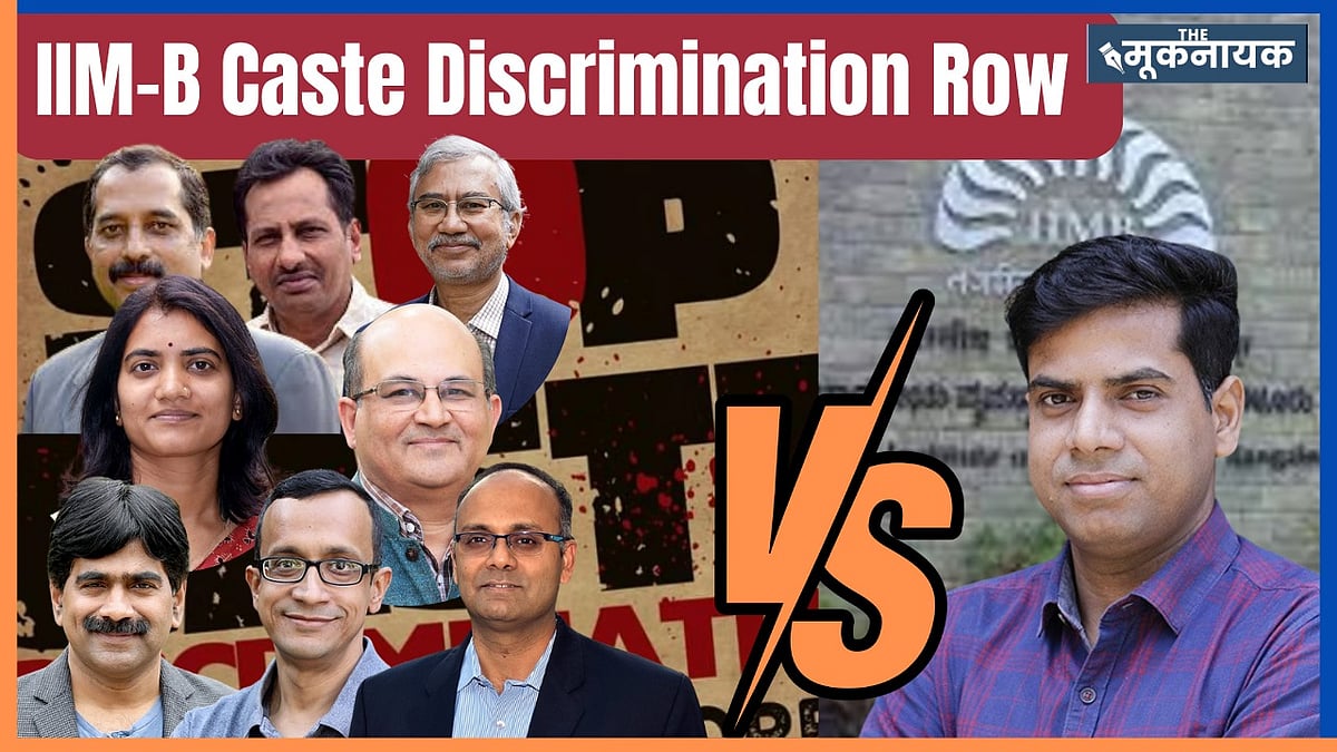 BANAE Demands Removal of IIM Bangalore Director Over Caste ...