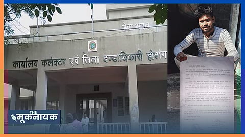 Naresh has submitted several applications to prove that he is alive in government records. However, no decisive action has yet been taken against the culprits.