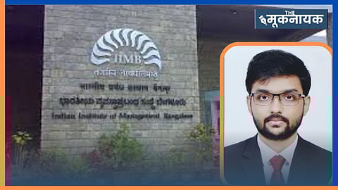 Nilay Patel, who hailed from a financially stable family in Surat, was a bright student who had cleared the Common Admission Test (CAT) 2022 with an impressive 99+ percentile and secured admission in the General Category.