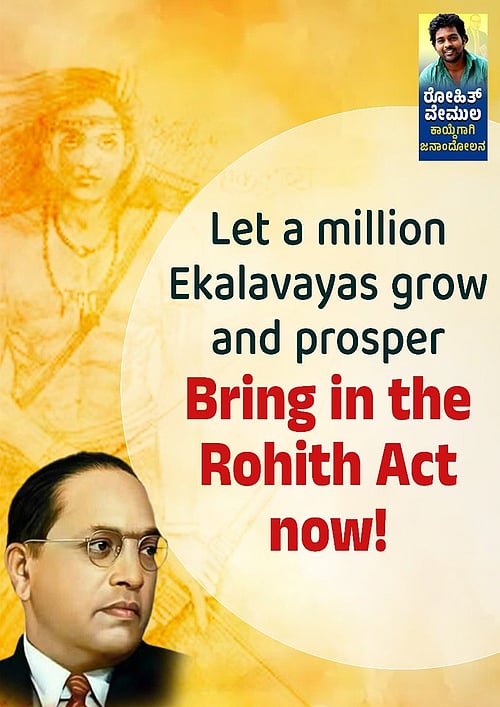 Rohith Labour Dalit History Month: Bring in the 'Rohith Act' Now! Activists Intensify ...