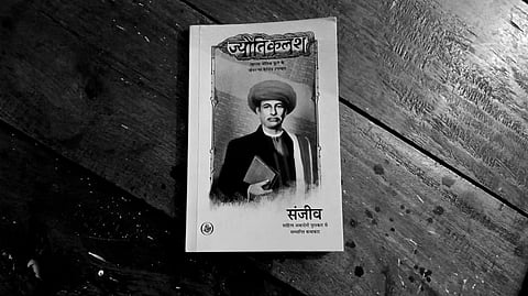 Jyoti Kalash Book
