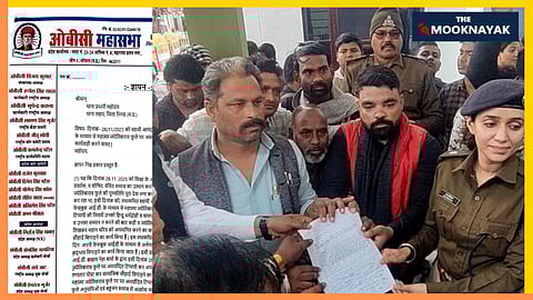 OBC Mahasabha submitted a memorandum to the Lahar police station on Monday, demanding immediate registration of an FIR.