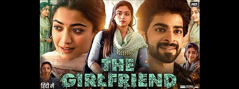 The movie explores the toxic relationship between a woman and a male chauvinist played by Rashmika and Dheekshith Shetty. 