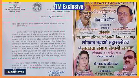 The poster for the proposed "Shri Ramcharit Manas & Shiv Pran Pratishtha" and "Save Democracy Mahasammelan" scheduled for April 20,  in village Bheda, mentions words like "Panch, Sarpanch, Harijan, Adivasi, Kisan, Mazdoor". 