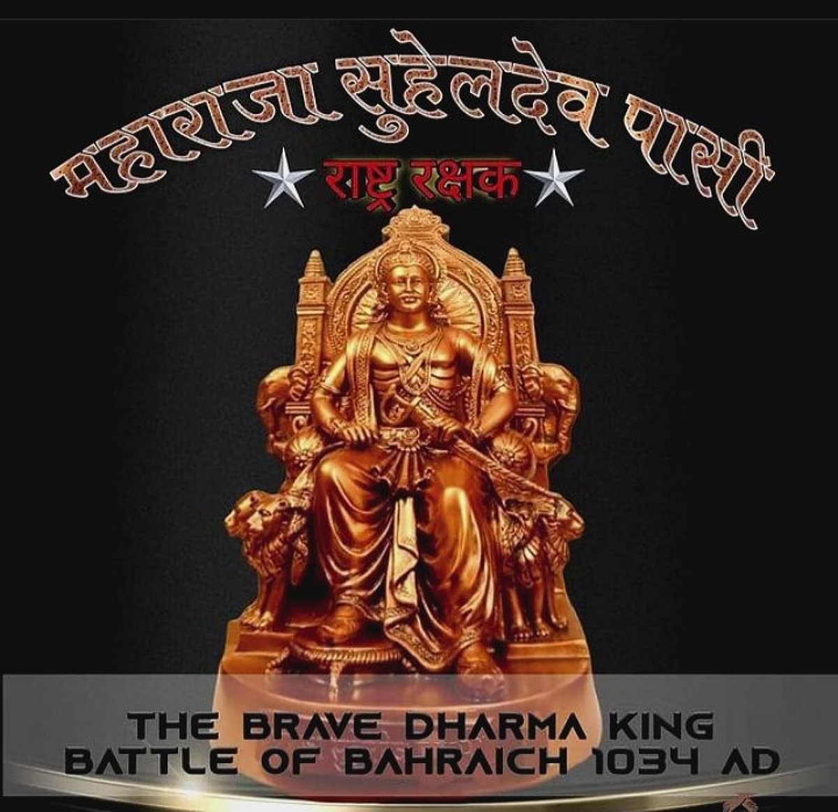 Suheldev Rajput Suhel Dev: Unraveling the Controversy of a Historical Figure Caught in ...
