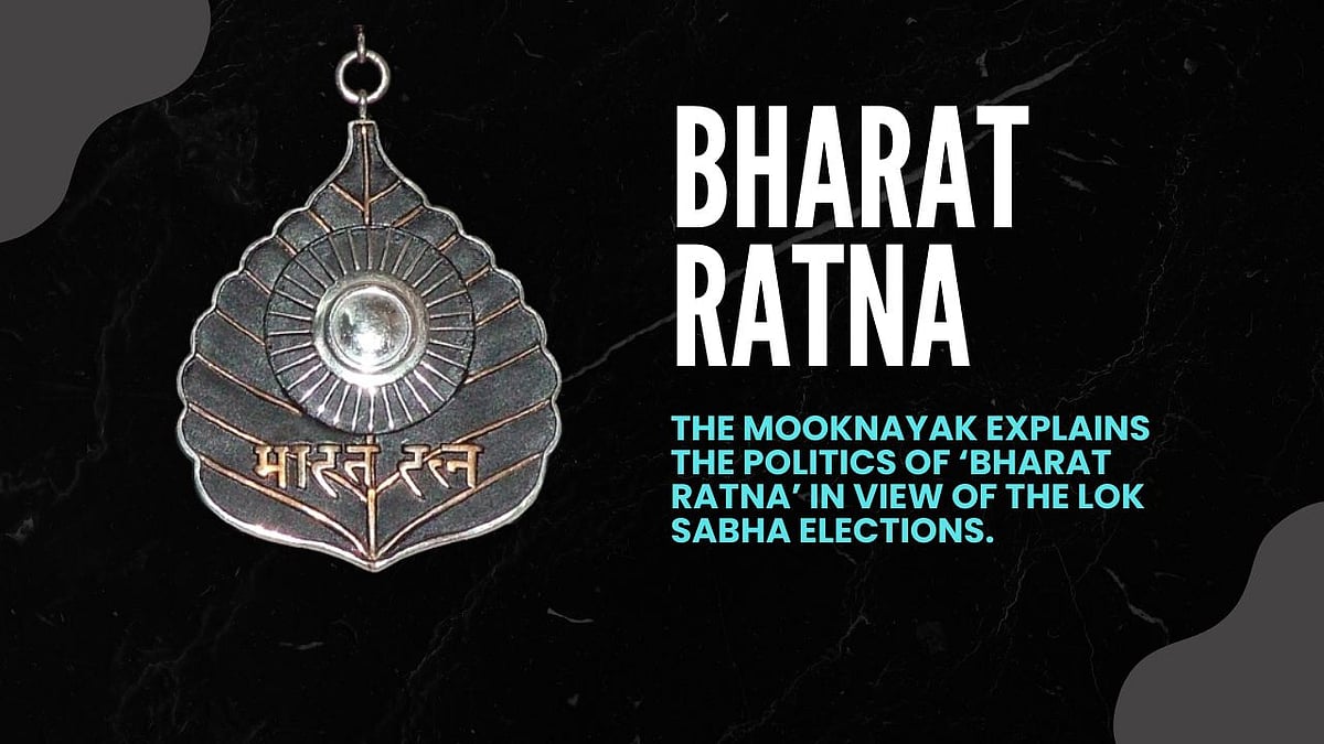 Honouring Karpoori Thakur with Bharat Ratna: A Political Eyewash or ...