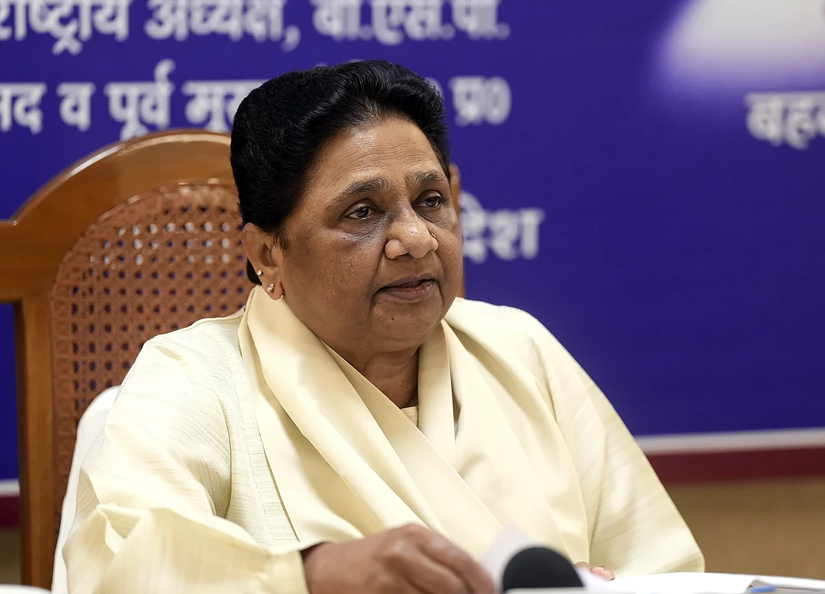 बसपा की राष्ट्रीय अध्यक्ष मायावती