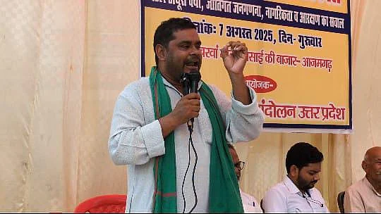 गोष्ठी को संबोधित करते किसान नेता राजीव यादव