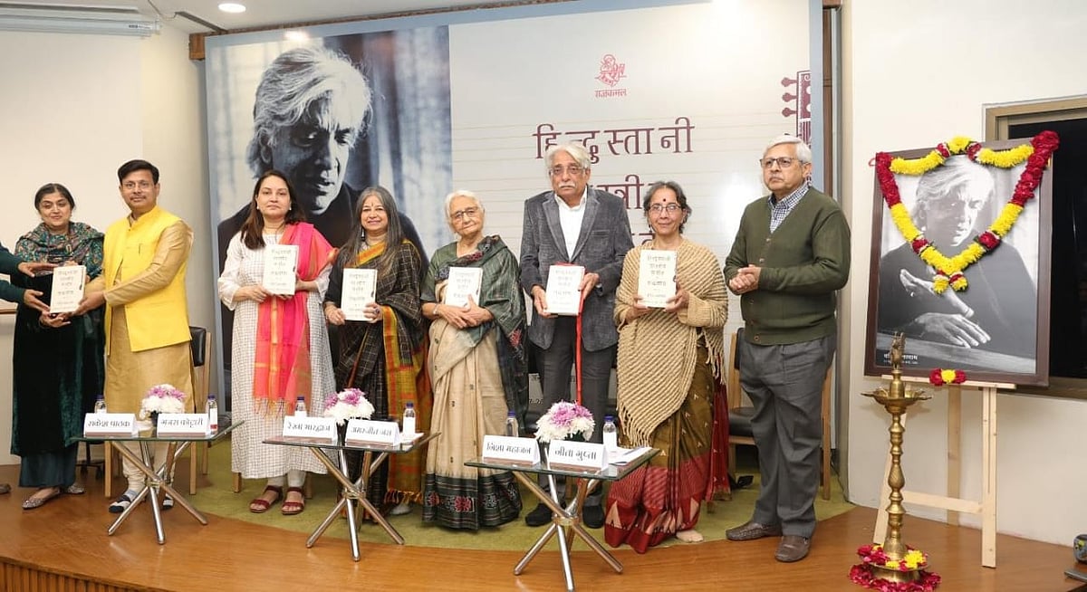 पंडित अमरनाथ रचित ‘हिन्दुस्तानी शास्त्रीय संगीत का शब्दकोश’ का हिंदी संस्करण लॉन्च