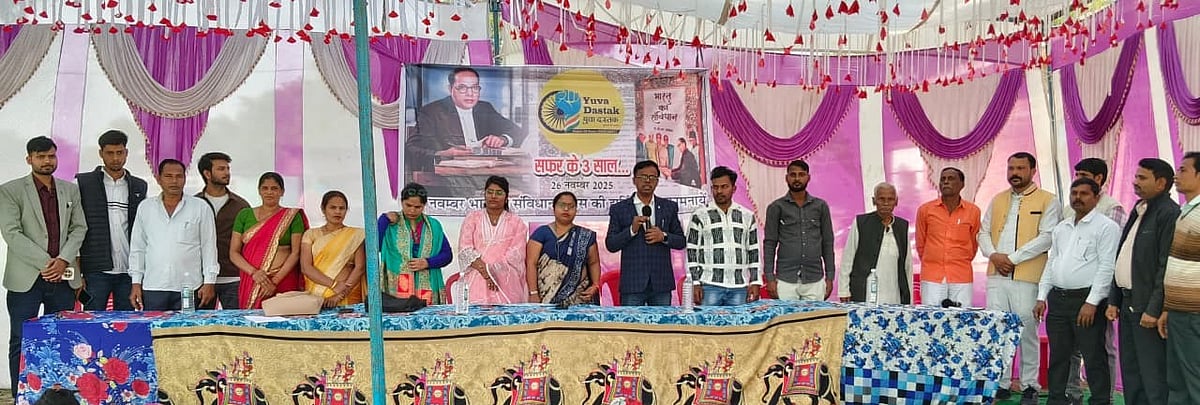 25 साल के विजन के साथ संवैधानिक भारत बनाने का संकल्प