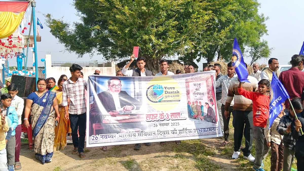 संविधान दिवस पर युवा दस्तक का बड़ा ऐलान! PM, राष्ट्रपति और सभी सांसदों को पत्र लिखकर मांगेंगे 'संवैधानिक भारत' का वचन।