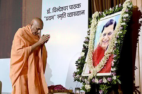 First Dr Bindeshwar Pathak Memorial Lecture Delivered by Swami Avdeshanand Giri Ji Maharaj