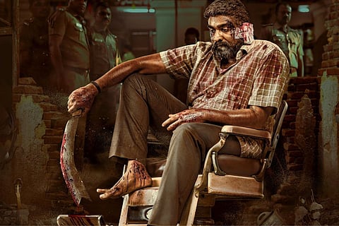 First look poster of Vijay Sethupathi's Maharaja